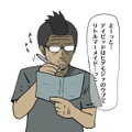 【吉田輝和の絵日記】動画閲覧で事件調査するADV『Telling Lies』キーワードを探し、新たな動画を見つけ出せ！