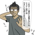 【吉田輝和の絵日記】動画閲覧で事件調査するADV『Telling Lies』キーワードを探し、新たな動画を見つけ出せ！