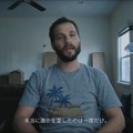 【吉田輝和の絵日記】動画閲覧で事件調査するADV『Telling Lies』キーワードを探し、新たな動画を見つけ出せ！