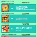 Seal Online