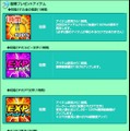 Seal Online