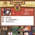 アイアンマスター