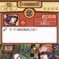 アイアンマスター