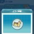 『ポケマス』に「グリーン＆ピジョット」が登場！原作での役割やイベント周回情報などをひとまとめ