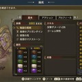 80～90年代を駆け抜けた大人ゲーマーが「Nintendo Direct」で震えた！ 名作やプレミアソフトの復活、20年ぶりの最新作…あの時の想いがスイッチで蘇る【特集】