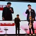 新作『桃太郎電鉄』「TGS2019」ステージイベントレポート！懐かしい思い出話や新たな取り組みに関する思いがあふれる