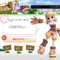 (c)2004 Ntreev Soft Co.,Ltd. All Rights Reserved. Exclusive License (c) 2004 HanbitSoft,Inc., All rights reserved. (c)2004 Gamepot Inc., All rights reserved.