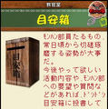 Wii『モンスターハンターG』、これからのイベントスケジュールと「モンハン部」の活動を紹介