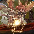 『グラブル』9月の古戦場イベントに「シャインホーク・ガルラ」が登場─そのモデルはインドの神鳥？名前がよく似た“彼女”にも迫る