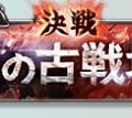 『グラブル』9月の古戦場イベントに「シャインホーク・ガルラ」が登場─そのモデルはインドの神鳥？名前がよく似た“彼女”にも迫る