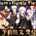 iOS/Android『時の歌-終焉なきソナタ-』の予約がスタート！ 世界が崩壊するたびに時間が巻き戻る世界を描く協力型戦略SLG