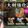 『アルカ・ラスト 終わる世界と歌姫の果実』「コーデリア」など新しい仲間をゲット！「ハロウィン大冒険！ポカンと3人の乙女たち」開催
