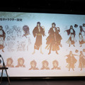 和風奇譚RPG『剣が刻』が『剣が君』とコラボ決定！イベント出展など新情報続々