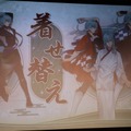 和風奇譚RPG『剣が刻』が『剣が君』とコラボ決定！イベント出展など新情報続々