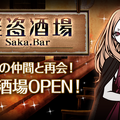『怪盗ロワイヤル』10周年記念イベント開催！オリジナルコースターがもらえるコラボカフェを秋葉原にオープン