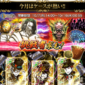 『怪盗ロワイヤル』10周年記念イベント開催！オリジナルコースターがもらえるコラボカフェを秋葉原にオープン