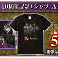 『怪盗ロワイヤル』10周年記念イベント開催！オリジナルコースターがもらえるコラボカフェを秋葉原にオープン