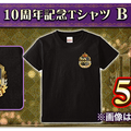 『怪盗ロワイヤル』10周年記念イベント開催！オリジナルコースターがもらえるコラボカフェを秋葉原にオープン