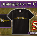 『怪盗ロワイヤル』10周年記念イベント開催！オリジナルコースターがもらえるコラボカフェを秋葉原にオープン