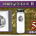 『怪盗ロワイヤル』10周年記念イベント開催！オリジナルコースターがもらえるコラボカフェを秋葉原にオープン
