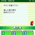 まほうじんとイメージけいさん