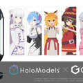 廉価版にも「期待してほしい」―“嫁”と一緒に生活できるキャラクター召喚装置「Gatebox」発表会レポ