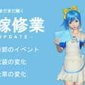 廉価版にも「期待してほしい」―“嫁”と一緒に生活できるキャラクター召喚装置「Gatebox」発表会レポ