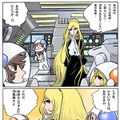 Out of Galaxy 銀のコーシカ 〜松本零士〜