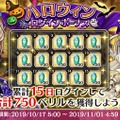 『アルカ・ラスト 終わる世界と歌姫の果実』小野大輔さんが演じる「カシュパル」を追加！ピックアップ召喚を本日16日メンテナンス後より開催