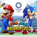 『マリオ＆ソニック AT 東京2020オリンピック』レビュー！ラグビー、マラソンなどおすすめ競技6種目も紹介