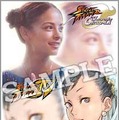 PC版『ストリートファイターIV』とDVD/Blu-ray『レジェンド・オブ・チュンリー』発売記念キャンペーン開催