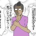 【吉田輝和の絵日記】名作FPSのリブート作『CoD:MW』キャンペーンが復活！歯ごたえ抜群の協力プレイもあって大満足！