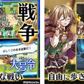『アルカ・ラスト 終わる世界と歌姫の果実』「リリース100日キャンペーン！」開催中─毎日の会話が楽しくなるLINEスタンプ発売開始