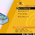 『ポケモン ソード・シールド』親子で挑むカレー作り！子供ならではの斬新な調理に仰天─ “誕生日”に隠された秘密に大盛り上がり