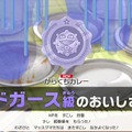 『ポケモン ソード・シールド』親子で挑むカレー作り！子供ならではの斬新な調理に仰天─ “誕生日”に隠された秘密に大盛り上がり