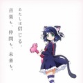 （C）2012,2015SANRIOCO.,LTD. SHOWBYROCK!!製作委員会