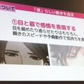 イケメンはこうして作られる！「「その口…塞いでやろうか…？」250人のイケメンをLive2D化してわかった、成人男性キャラの魅力的な見せ方」セッションレポート【alive2019】