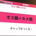 イケメンはこうして作られる！「「その口…塞いでやろうか…？」250人のイケメンをLive2D化してわかった、成人男性キャラの魅力的な見せ方」セッションレポート【alive2019】