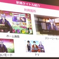 イケメンはこうして作られる！「「その口…塞いでやろうか…？」250人のイケメンをLive2D化してわかった、成人男性キャラの魅力的な見せ方」セッションレポート【alive2019】