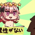 『FGO』キミを僕の剣にしたい！★5セイバー「アストルフォ」入手を目指してクリスマスピックアップに挑戦【ガチャチャレンジ】