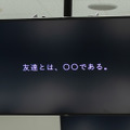 「可愛い」「顔が良い」超精細3DCG女子高生Sayaが会話可能に！鎌倉女学院に1日転校生としてやって来た