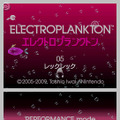 エレクトロプランクトン