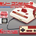書籍「ファミリーコンピュータパーフェクトカタログ」発売決定！国内発売ソフト総勢1246タイトル紹介など
