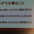 2DモデルVTuber集団「にじさんじ」が魅力を生み出す秘密を語る─開発者インタビューも敢行！【alive 2019】