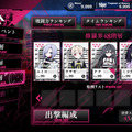 『クリミナルガールズX』コンシューマ開発も視野に！ ヒロインが提案するターン制バトルも健在