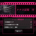 『クリミナルガールズX』コンシューマ開発も視野に！ ヒロインが提案するターン制バトルも健在