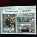 『アンセスターズレガシー』はRTS初心者にピッタリな作品―プロデューサーがバイキング姿で本作の魅力を猛アピール！