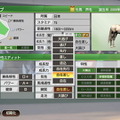 競馬SLG新作『Winning Post 9 2020』発表！プレイヤーの結婚要素はじめ多数の要素が復活・改善