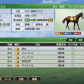 競馬SLG新作『Winning Post 9 2020』発表！プレイヤーの結婚要素はじめ多数の要素が復活・改善