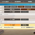 競馬SLG新作『Winning Post 9 2020』発表！プレイヤーの結婚要素はじめ多数の要素が復活・改善